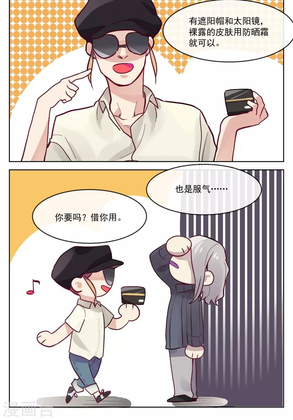 第4话7