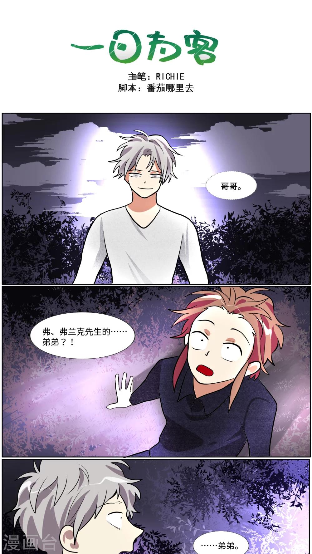 第40话0