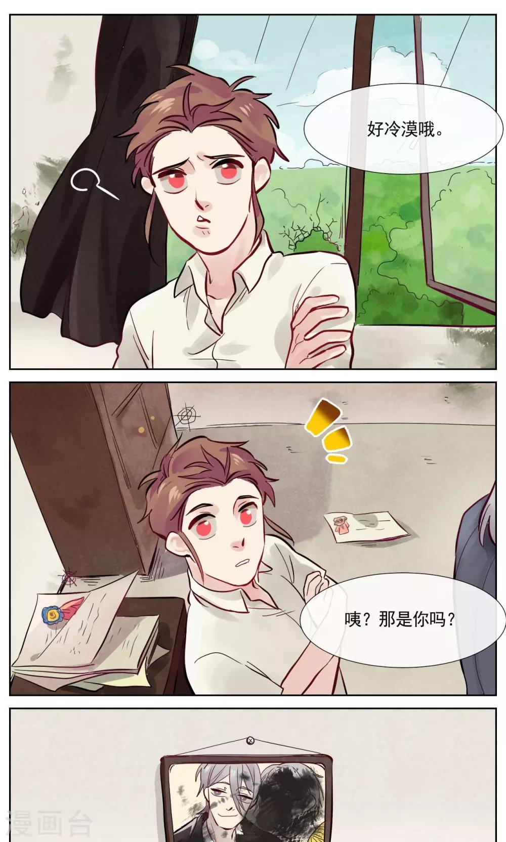 第3话0