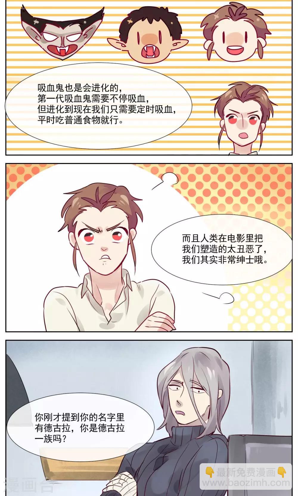 第3话7