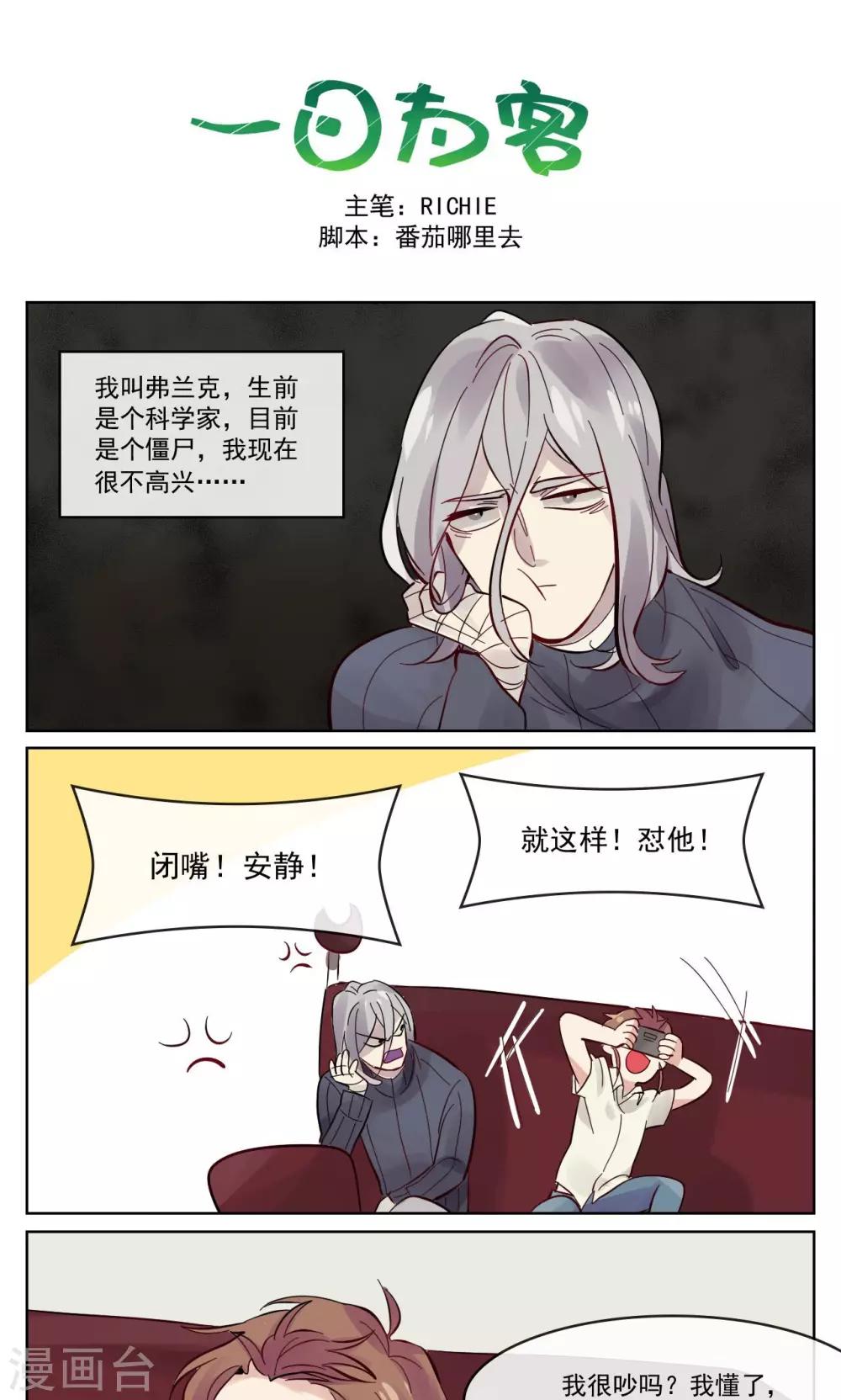 第4话0