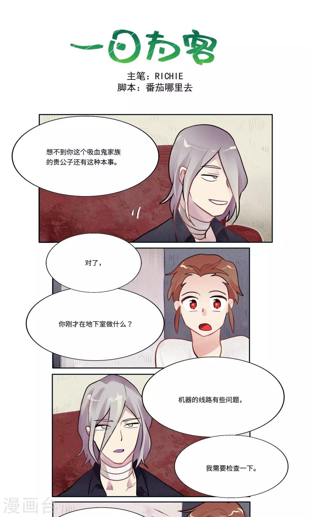 第12话0