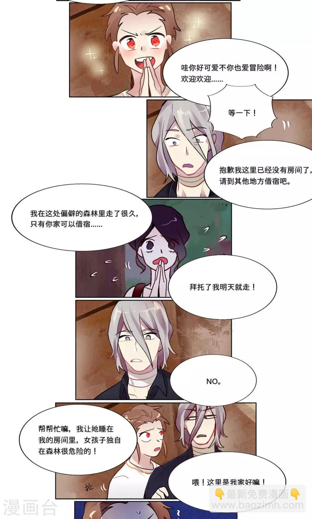 第15话2