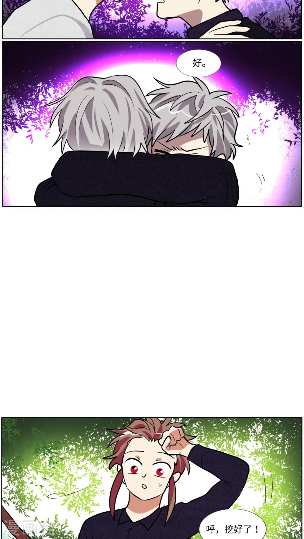 第40话5