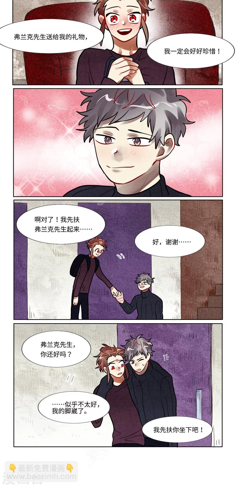 第32话5