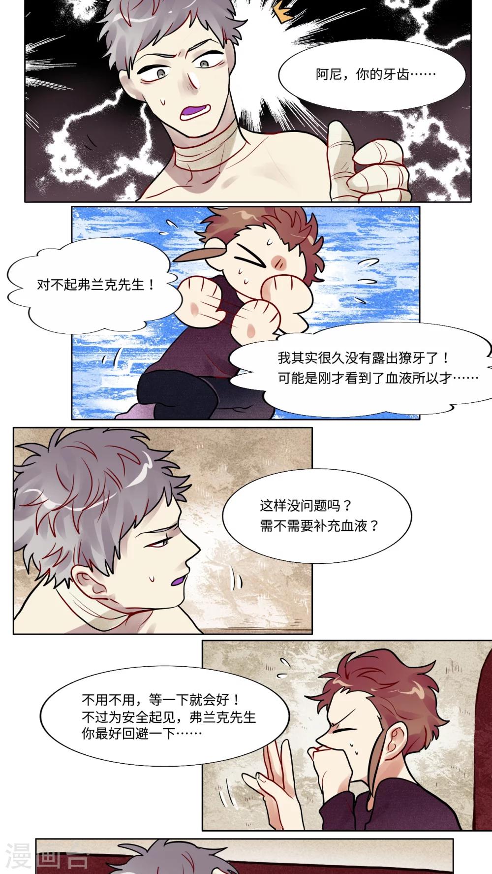 第27话2