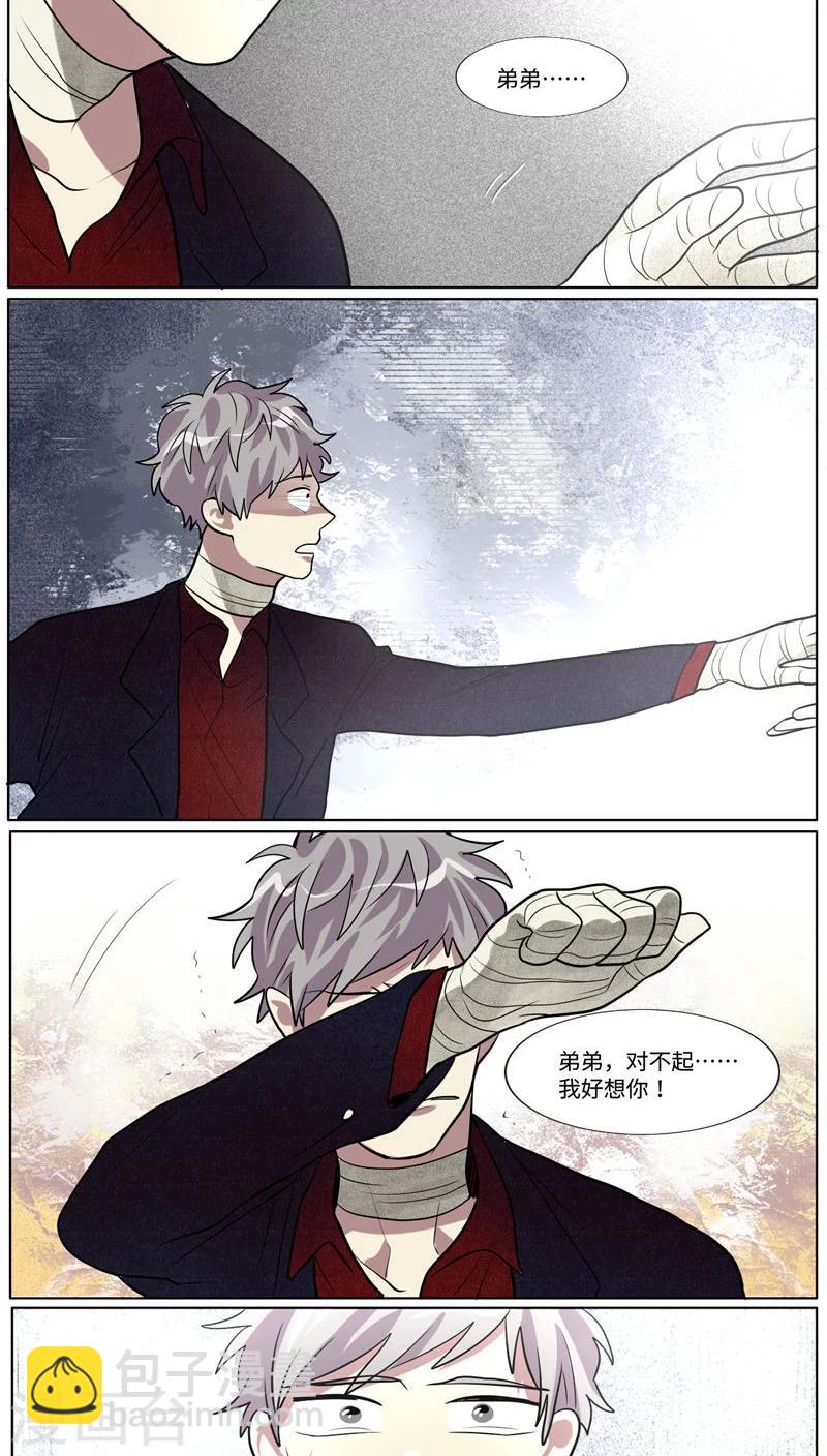 第36话5