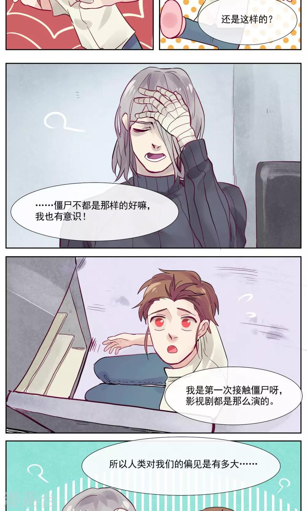 第3话9