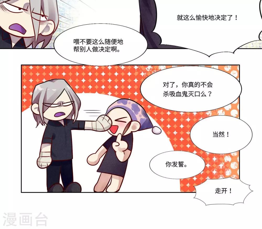第8话6