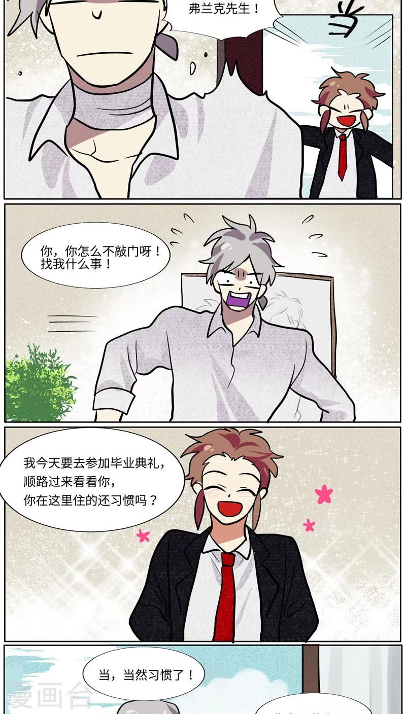 第41话6