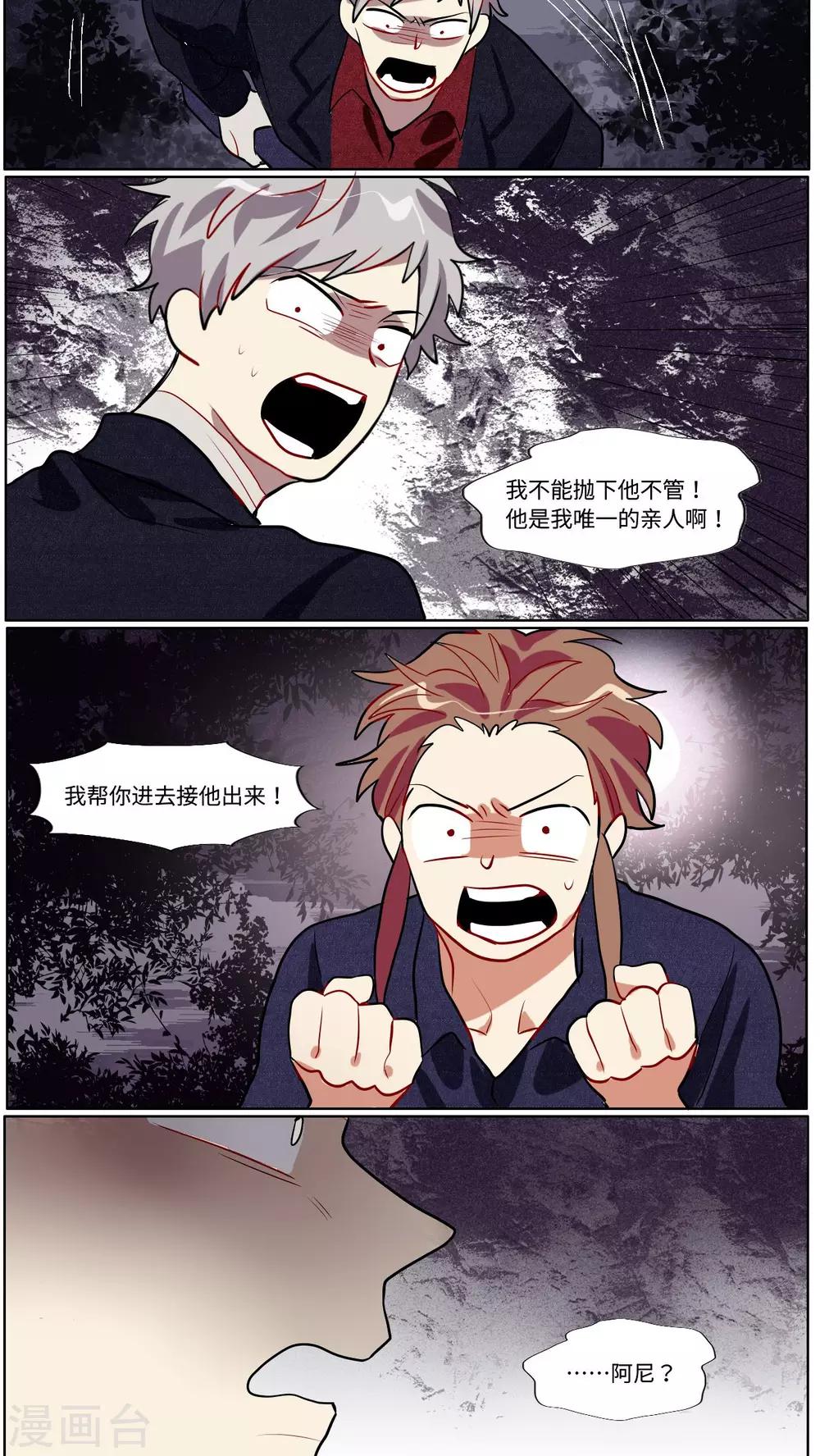 第39话3
