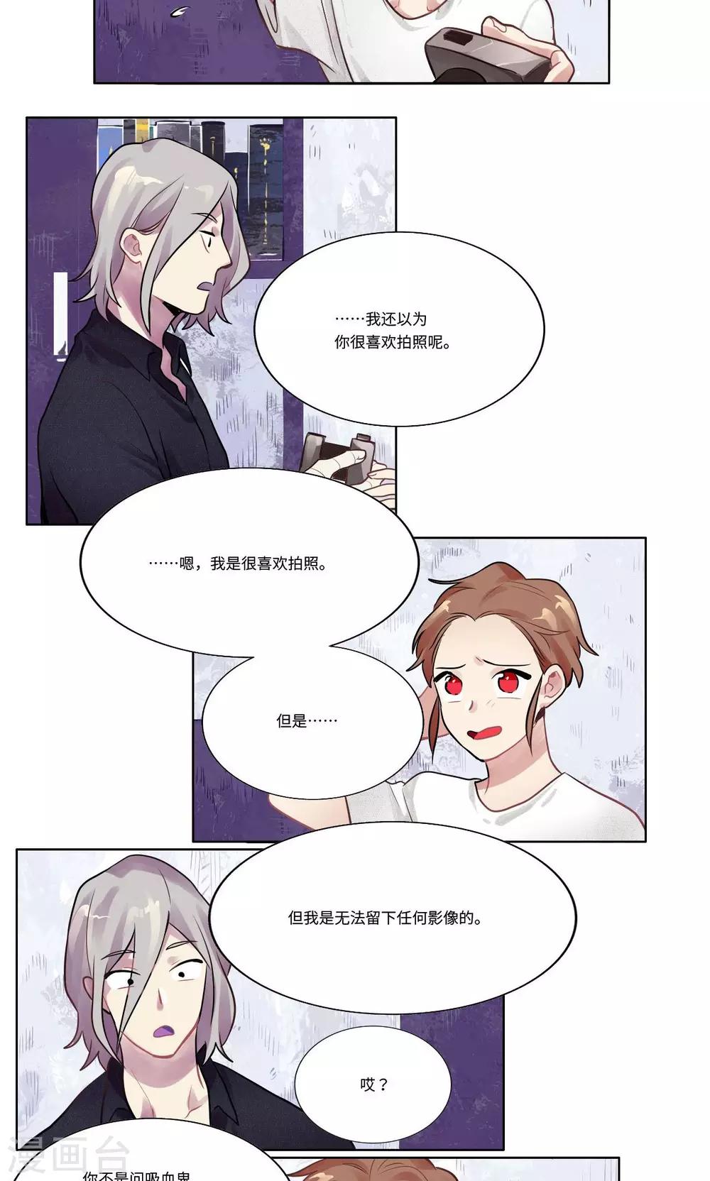 第10话3