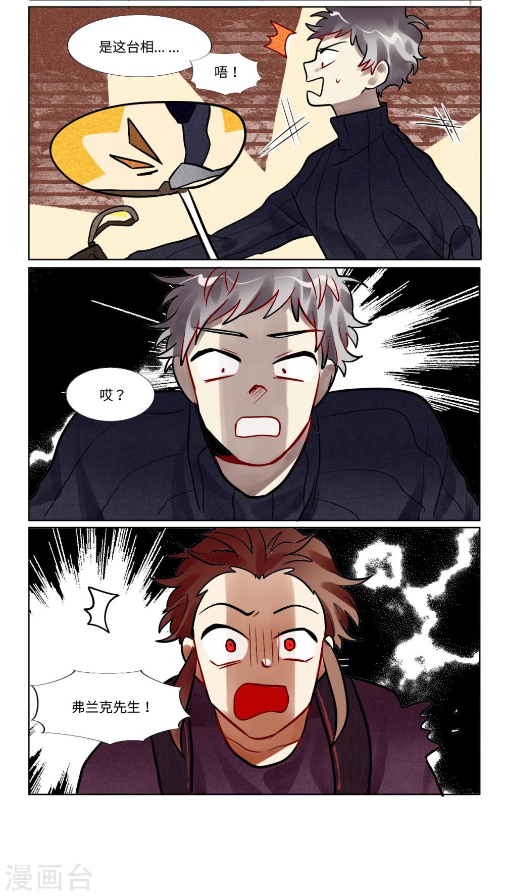 第31话5