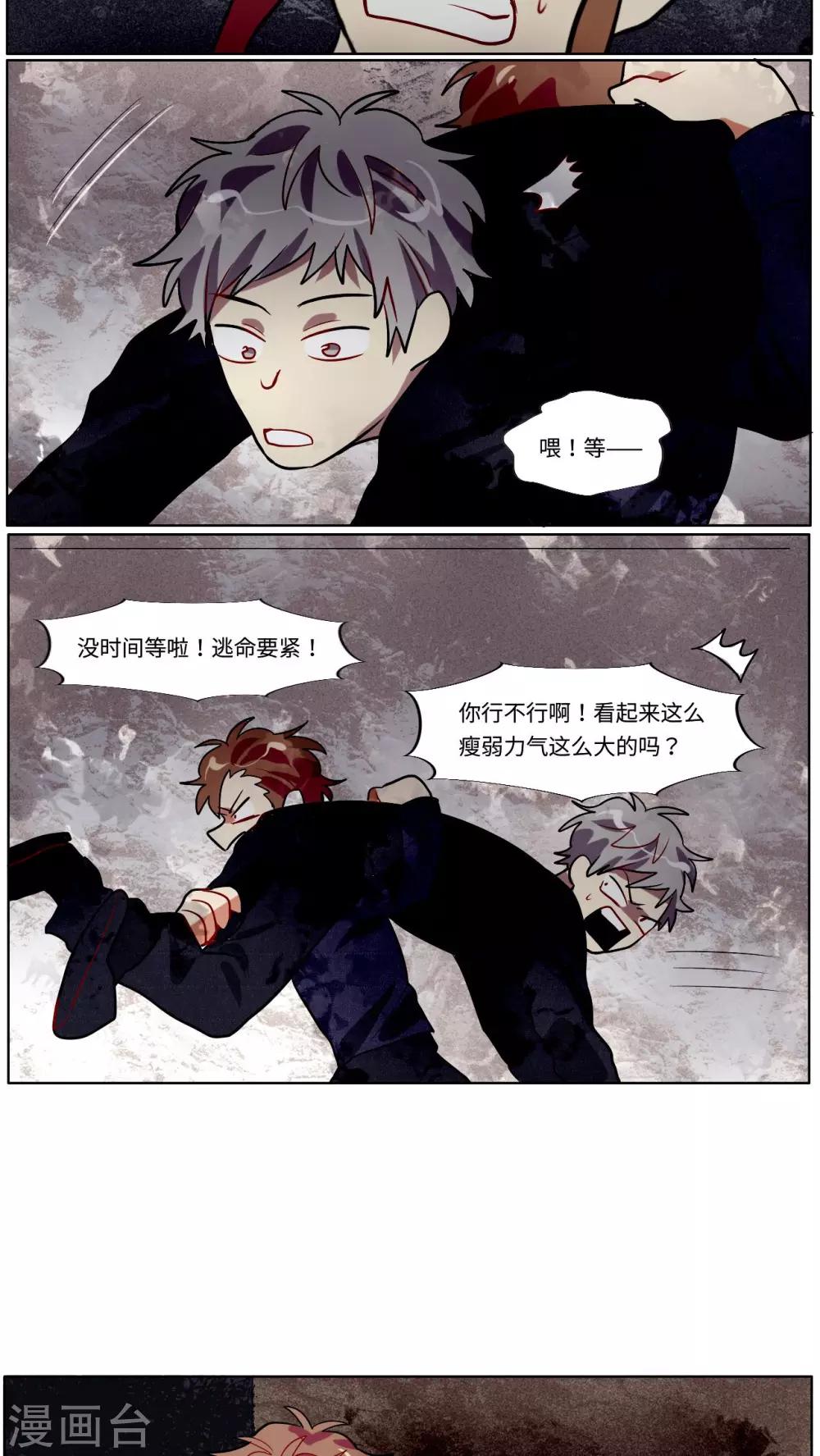 第39话1