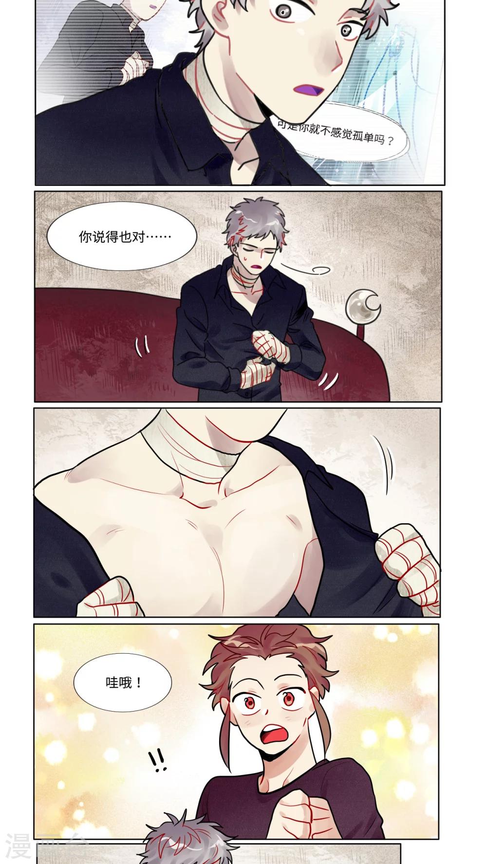 第26话2