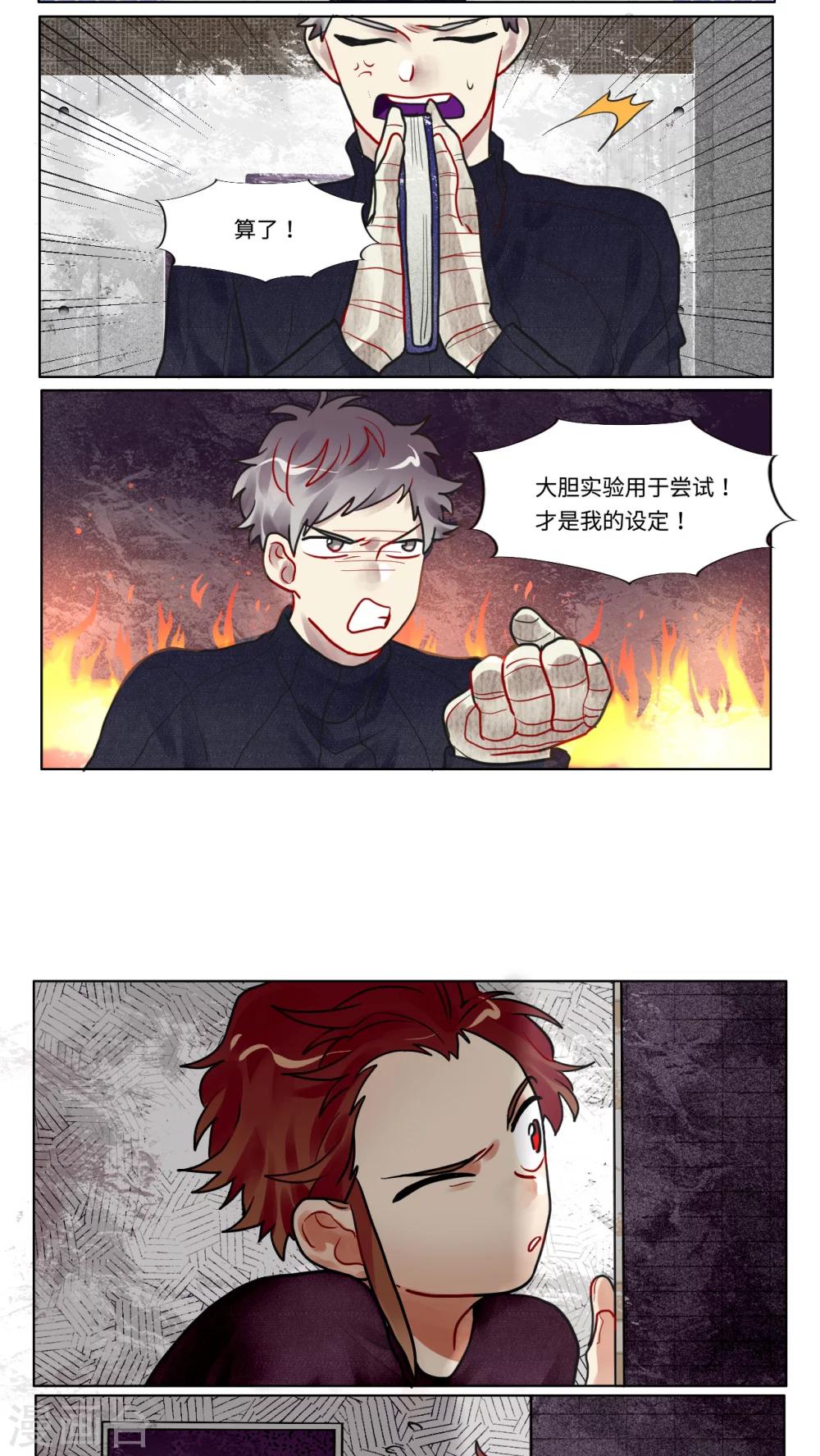 第29话1
