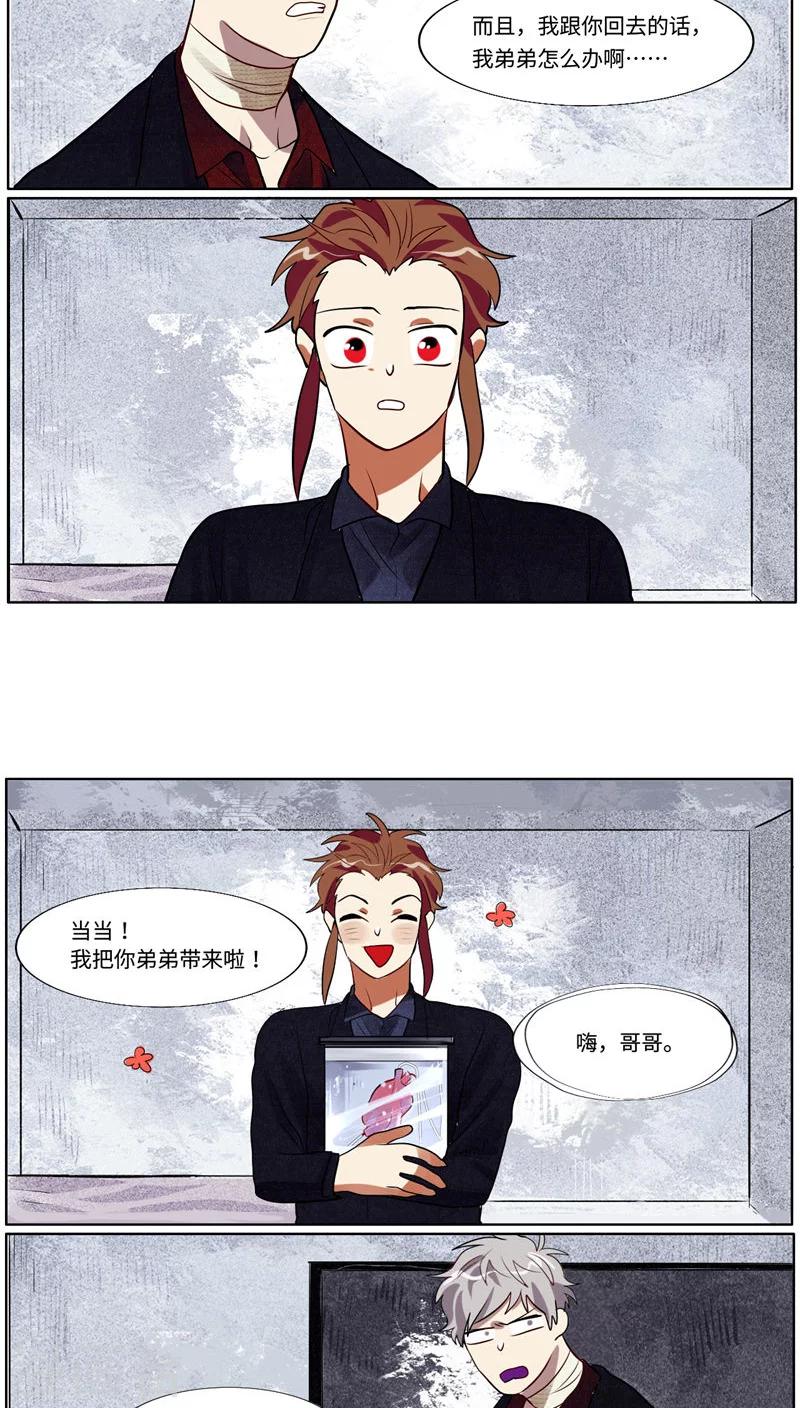 第37话1