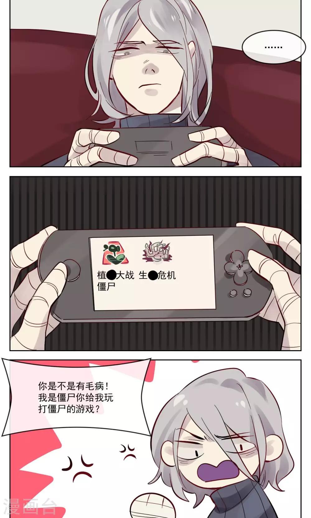 第4话2
