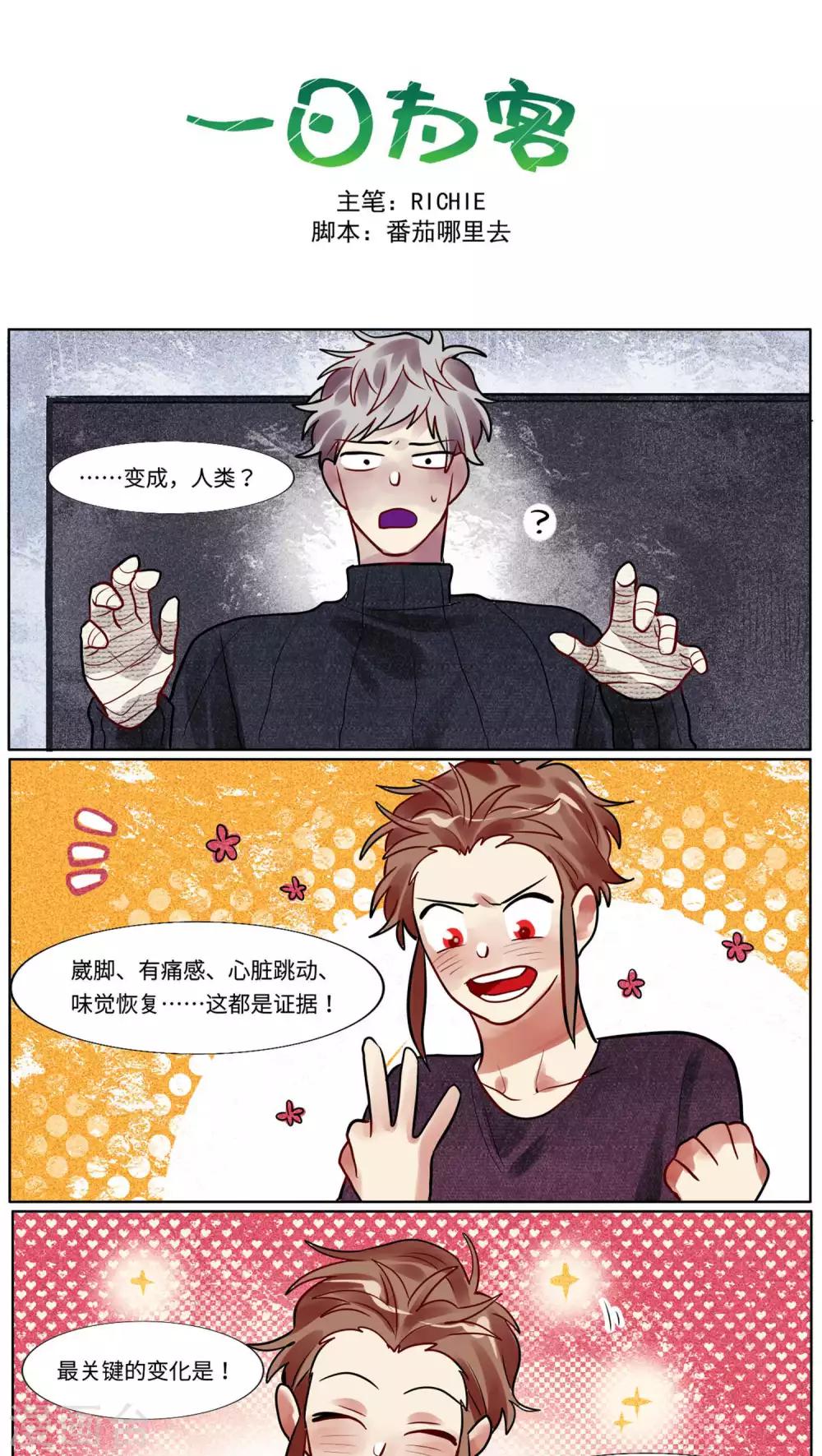 第35话0