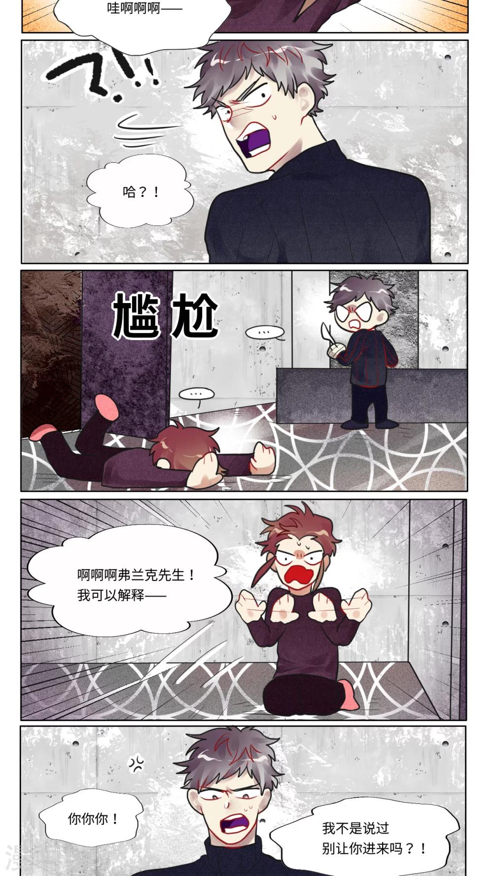 第29话3