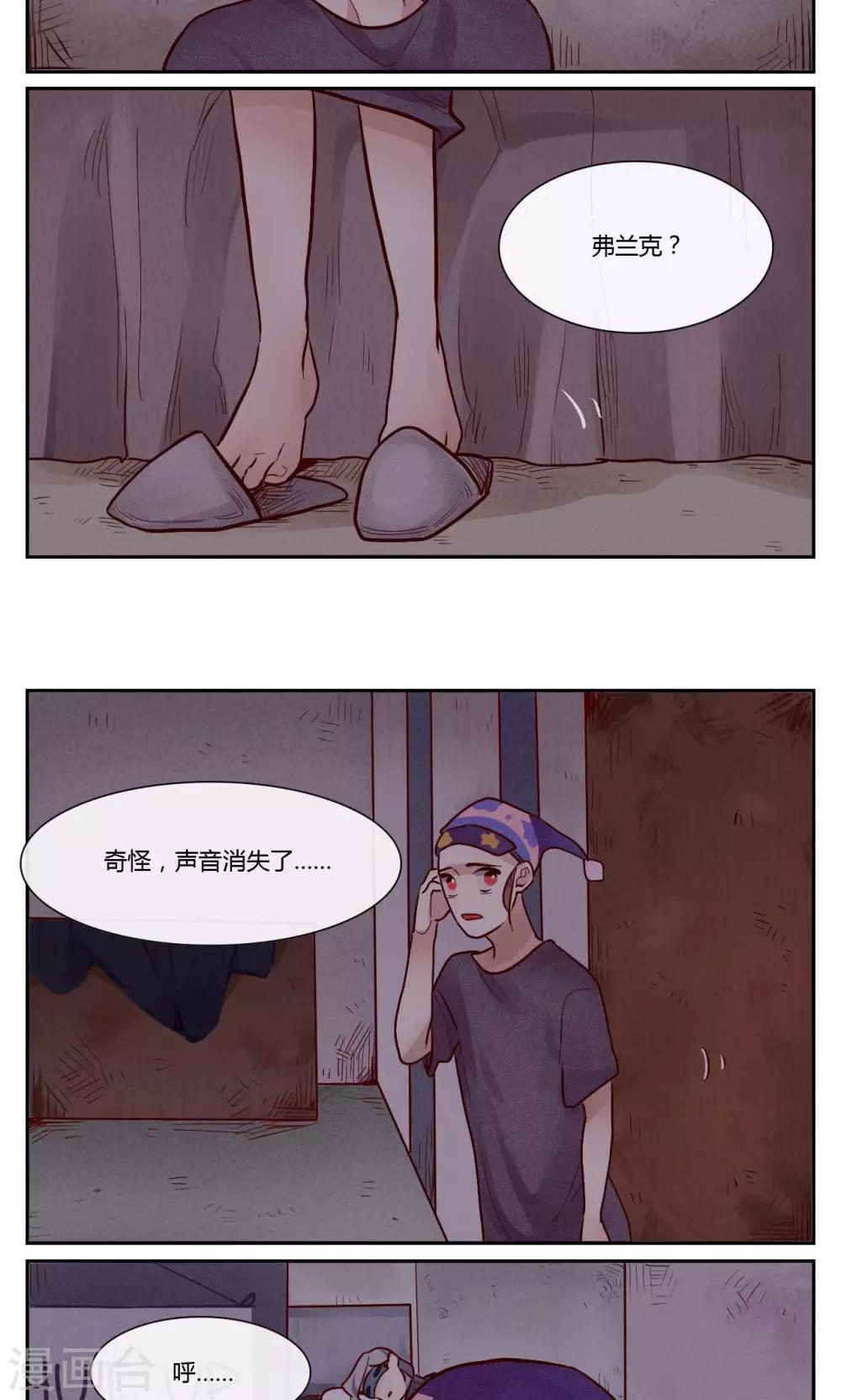 第6话5