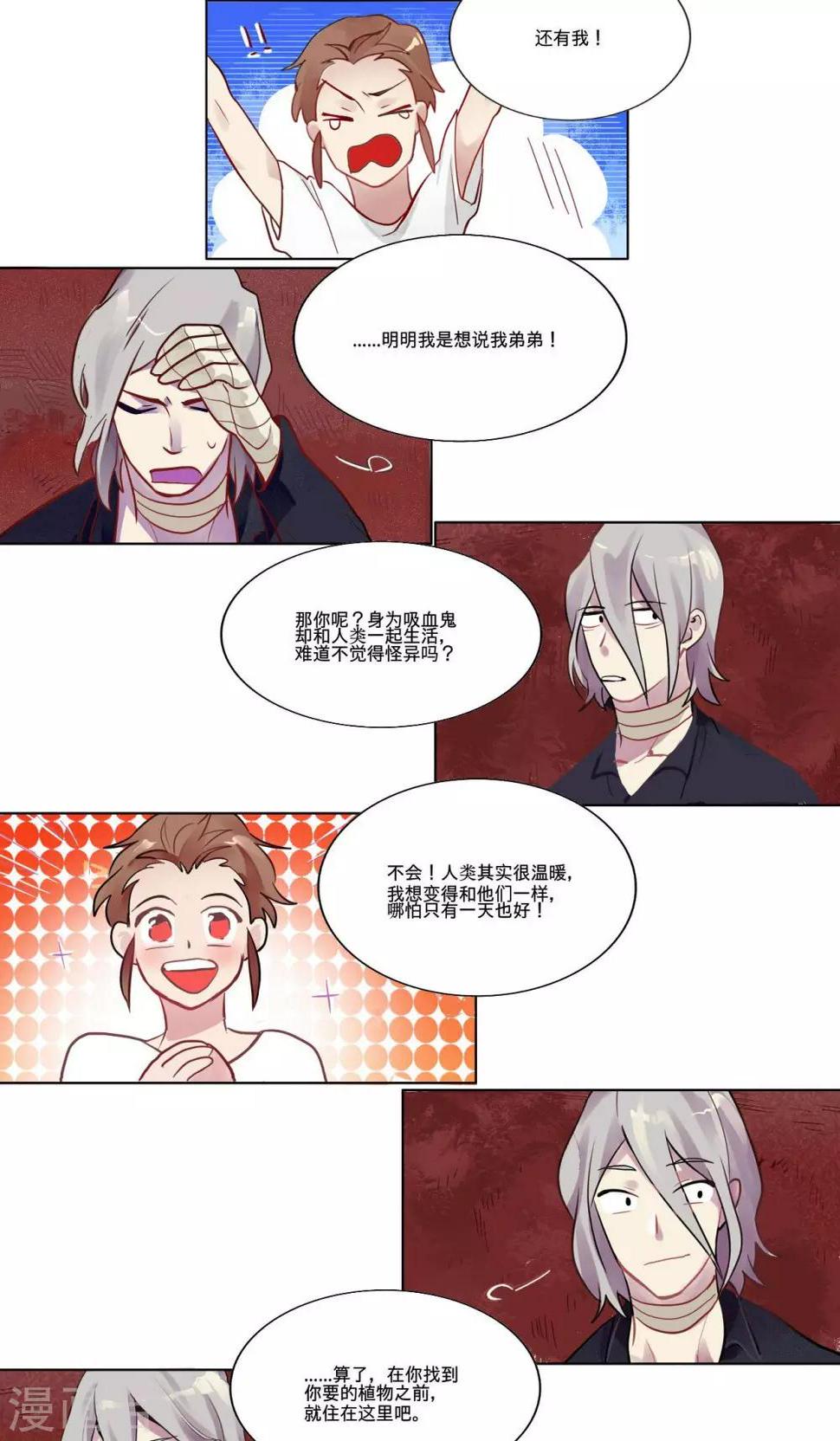 第14话1