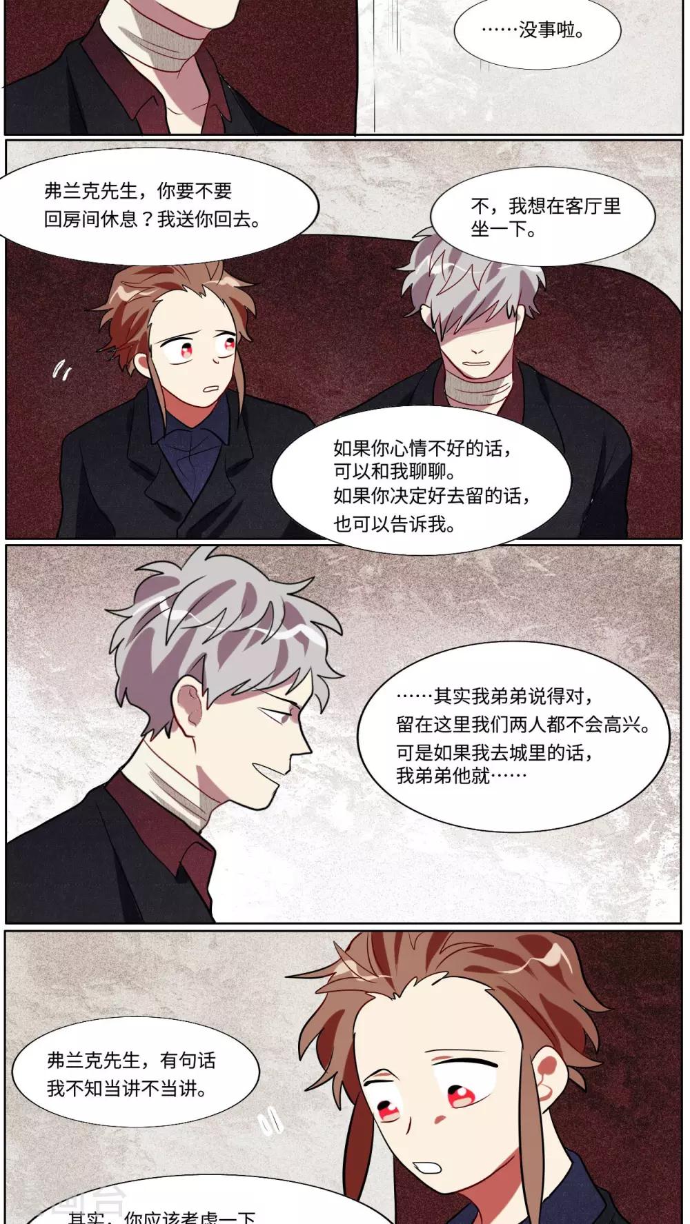 第38话1