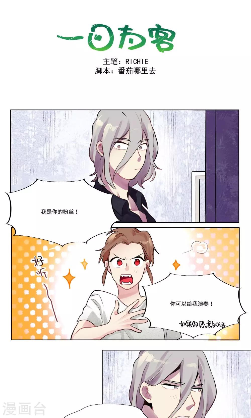 第10话0