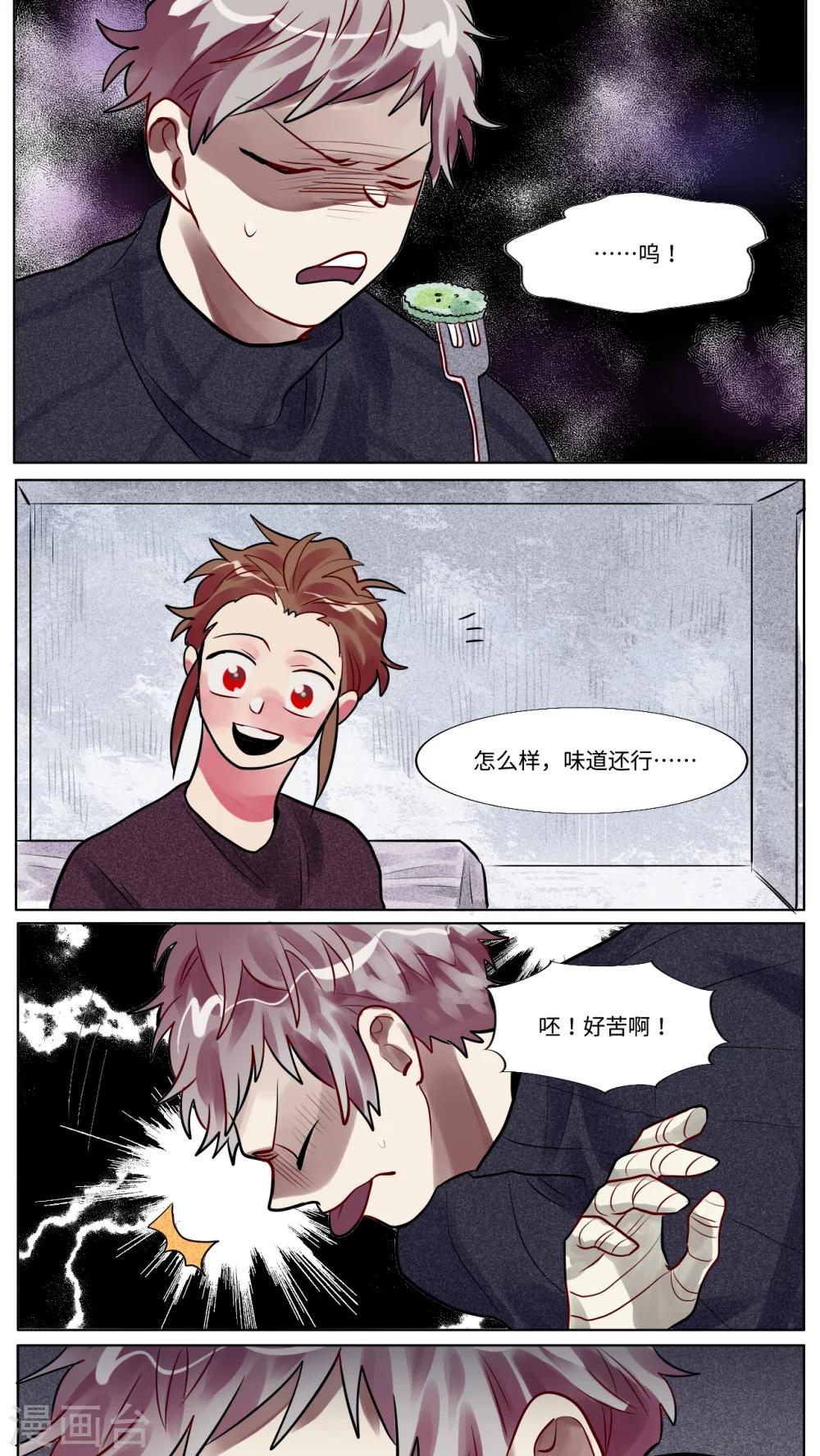 第34话5