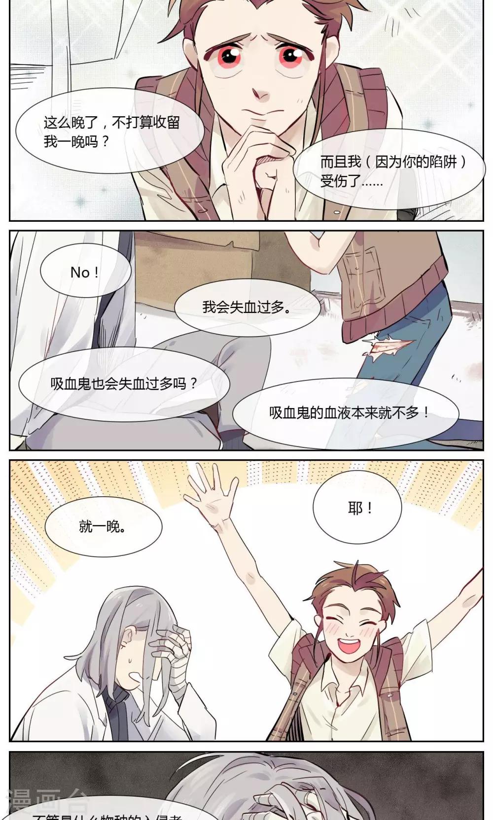第1话7