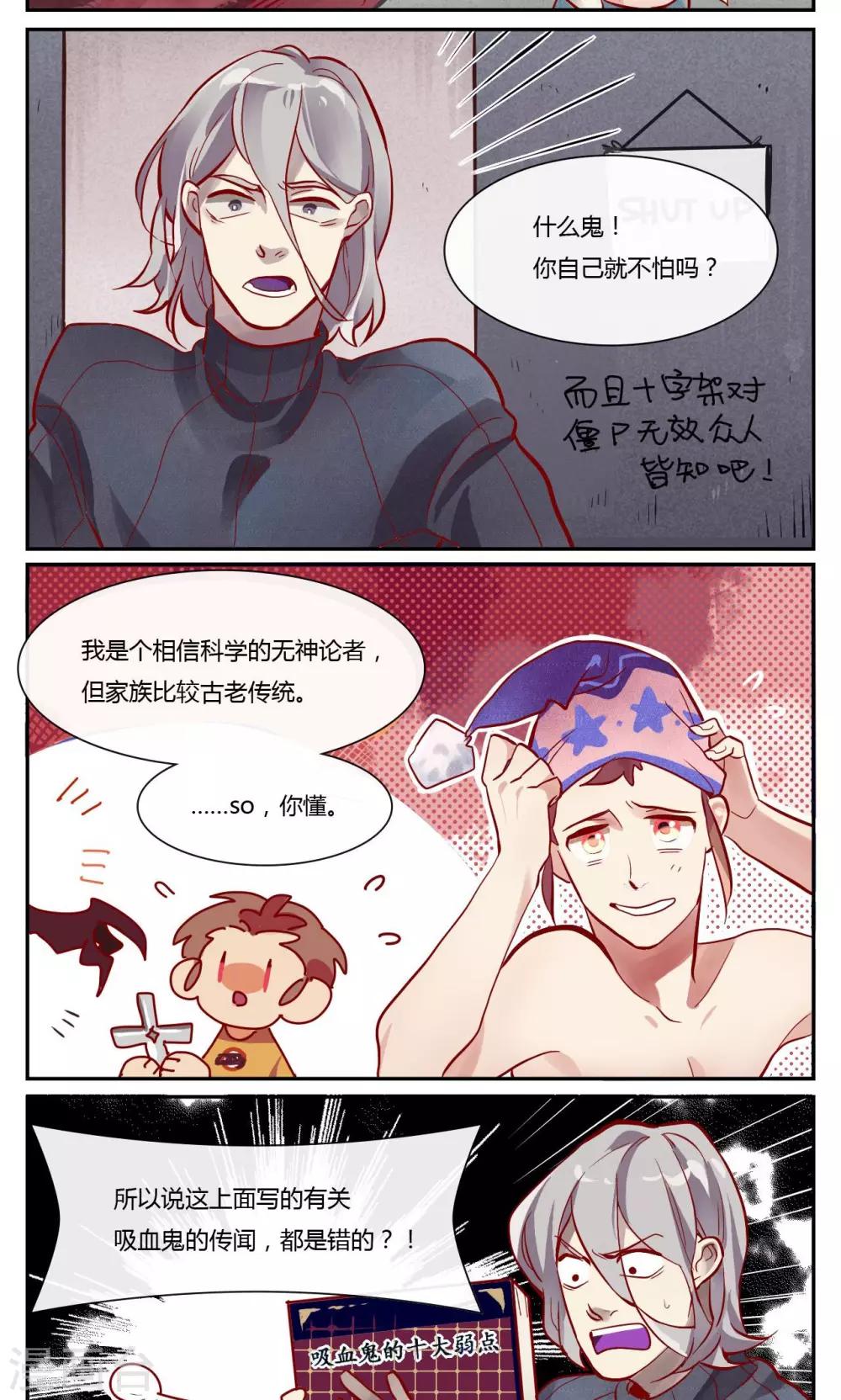 第6话1