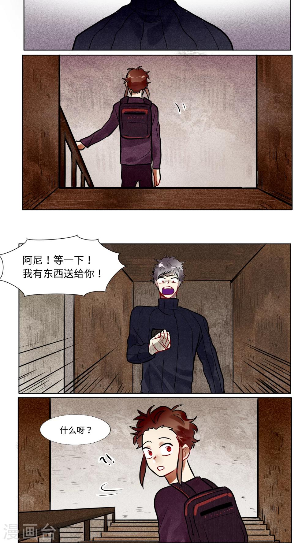 第31话4