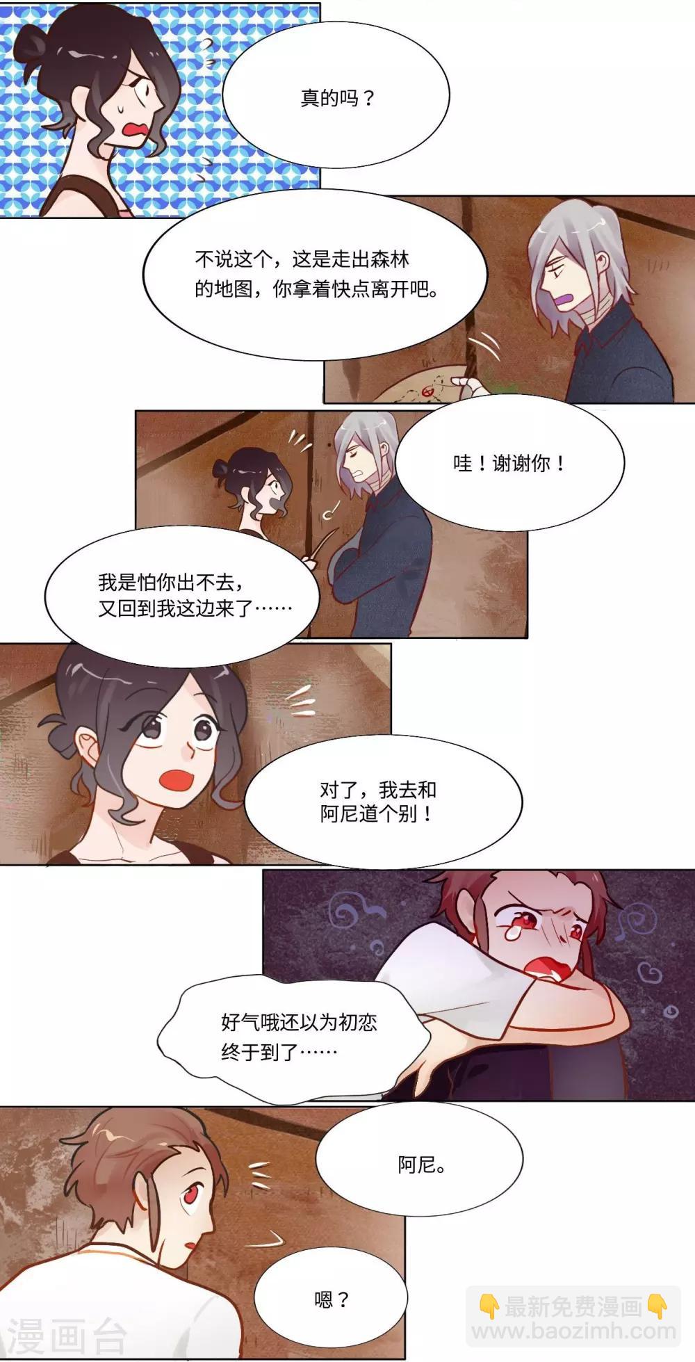 第18话1