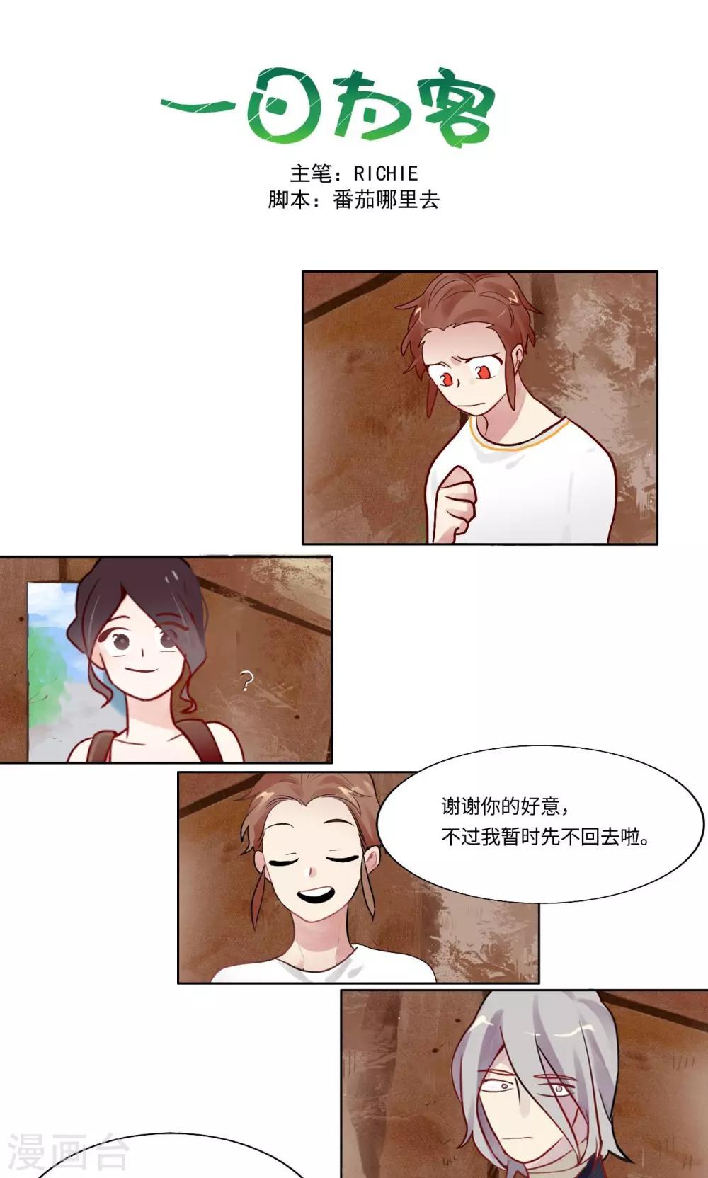 第19话0