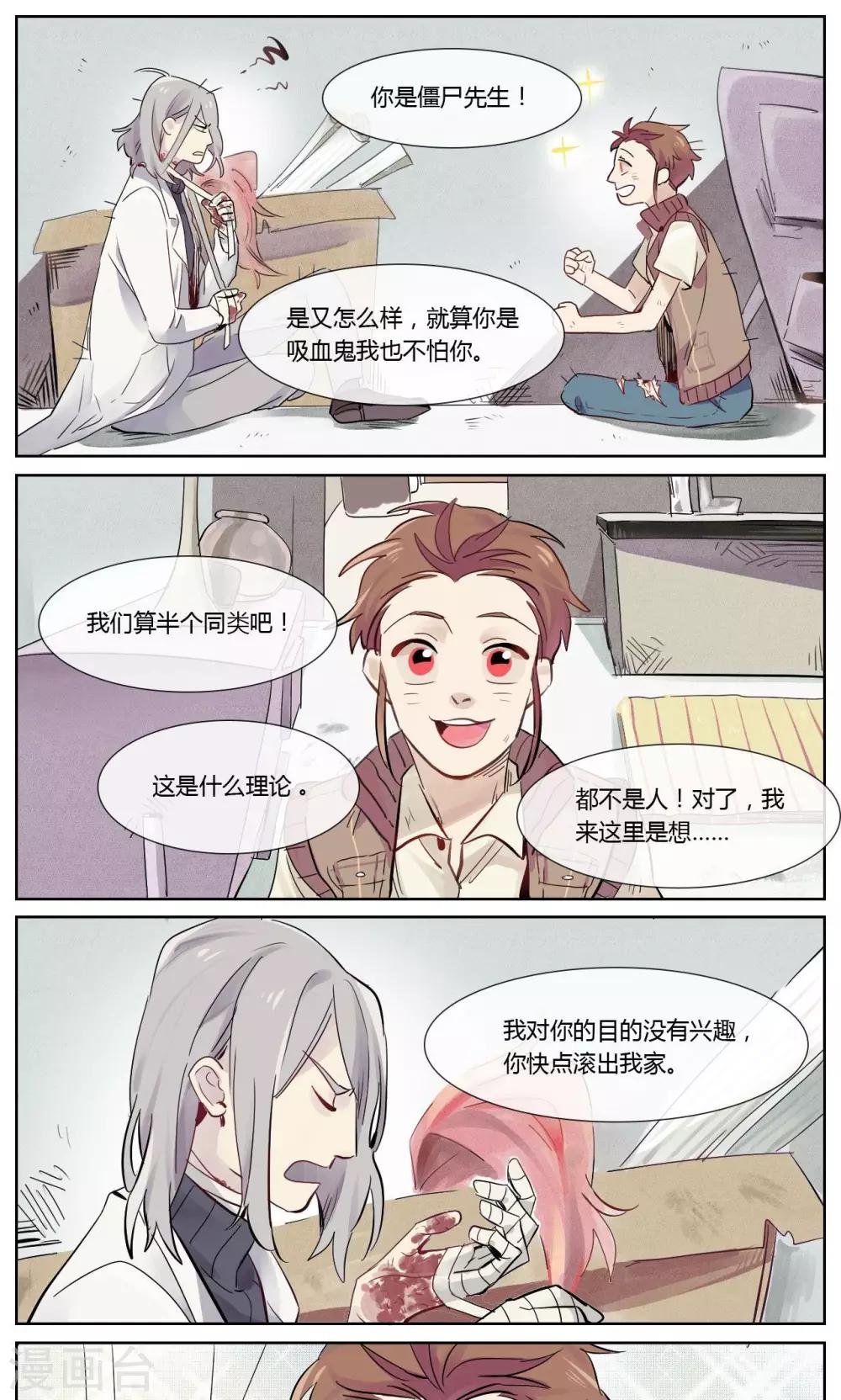 第1话6
