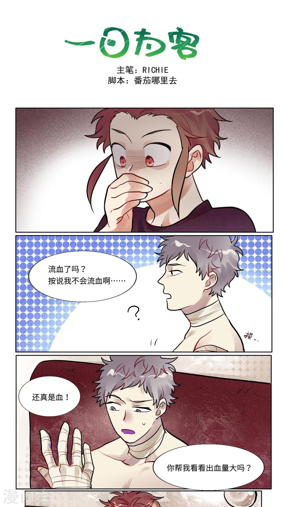 第27话0
