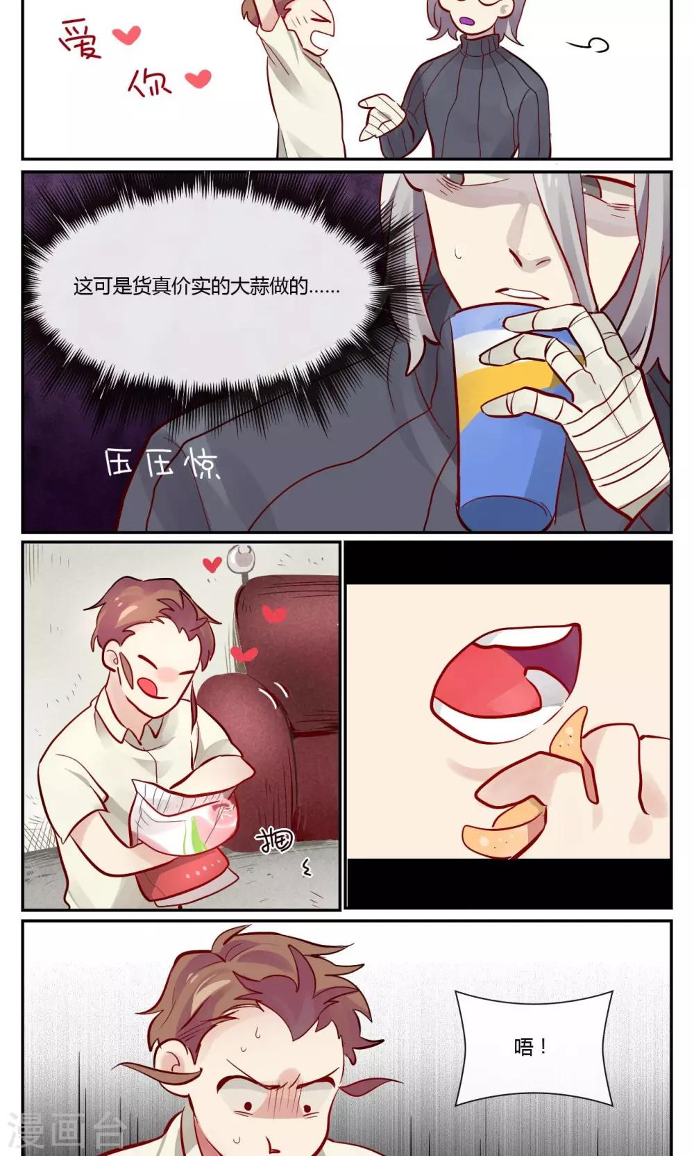 第5话5