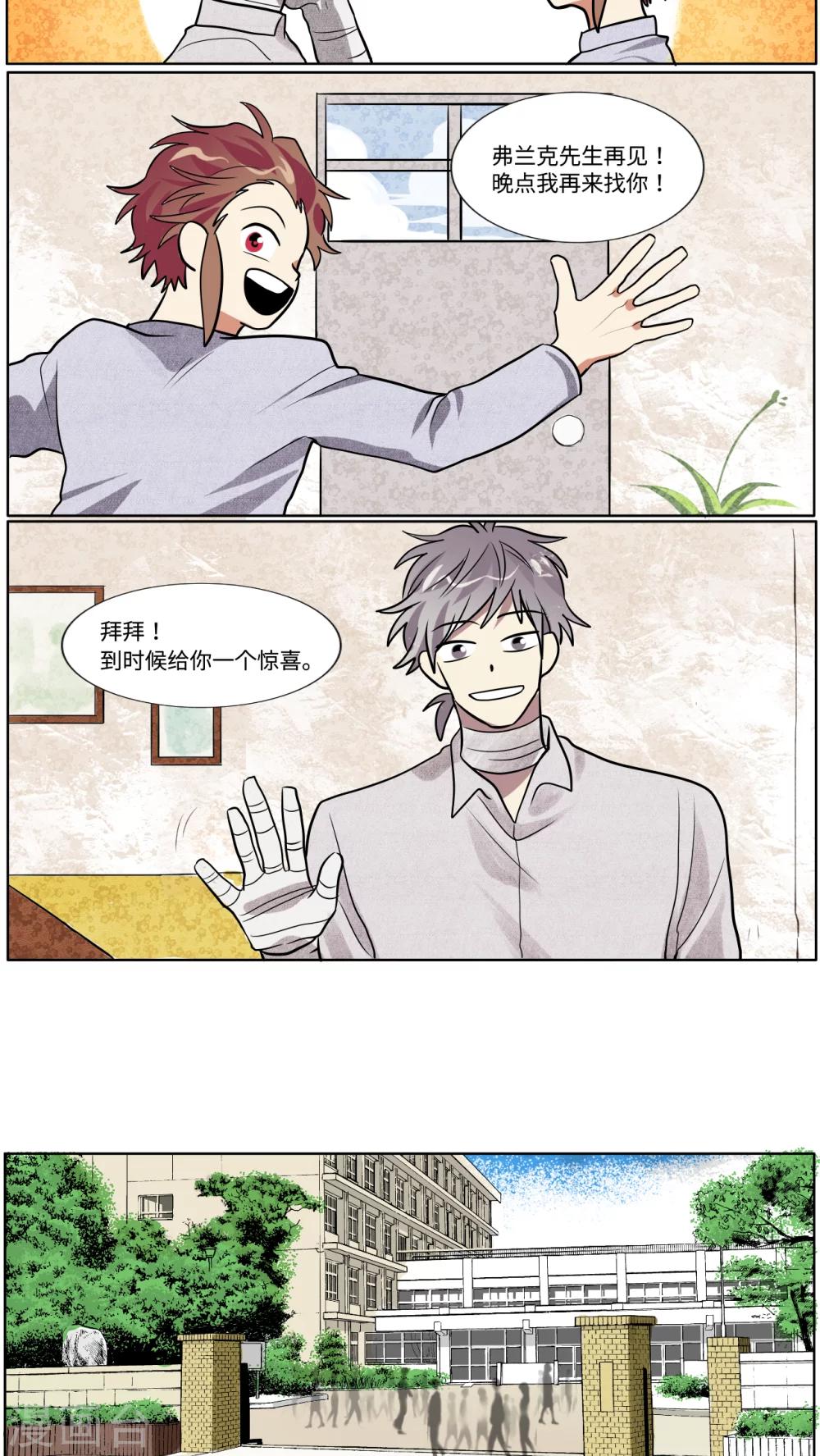 最终话1