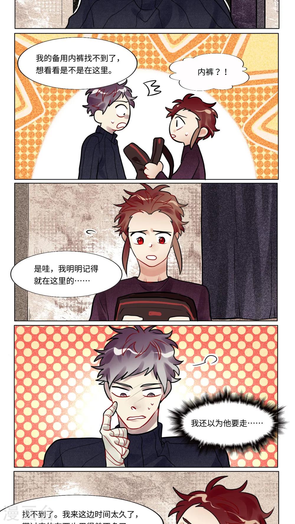 第30话2