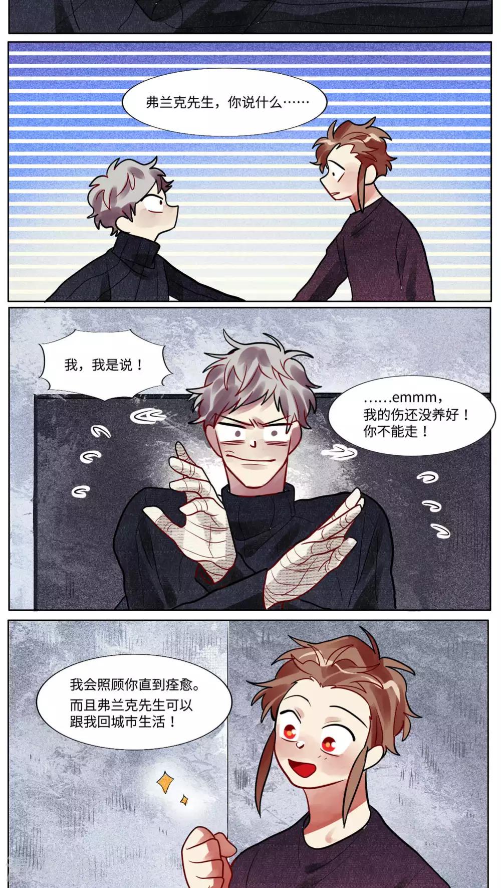 第35话2