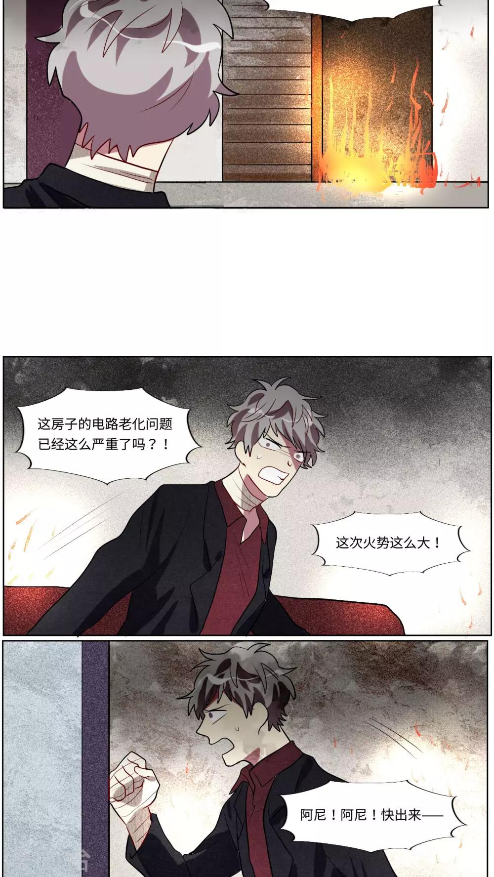 第38话4