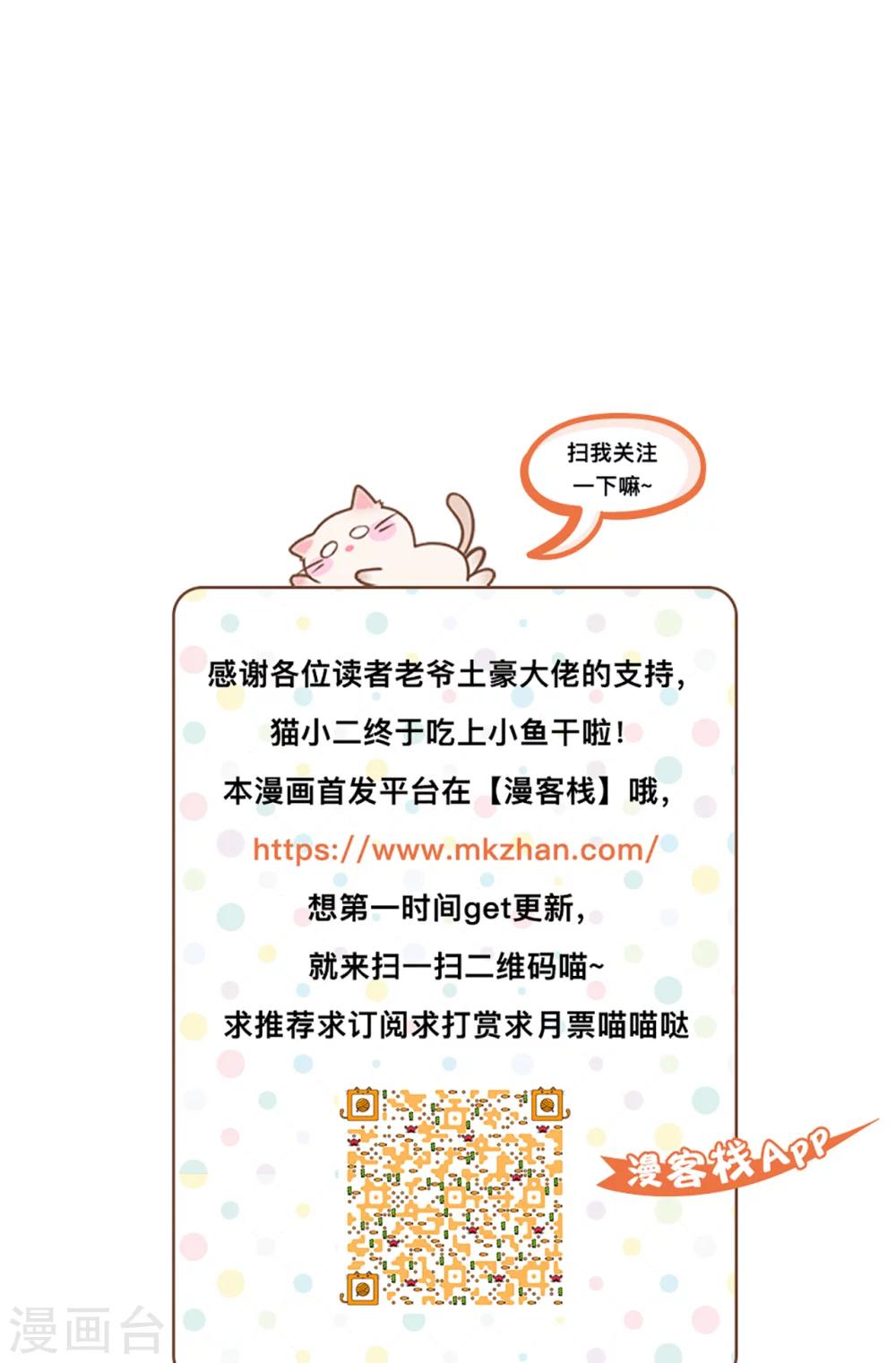 第30话6
