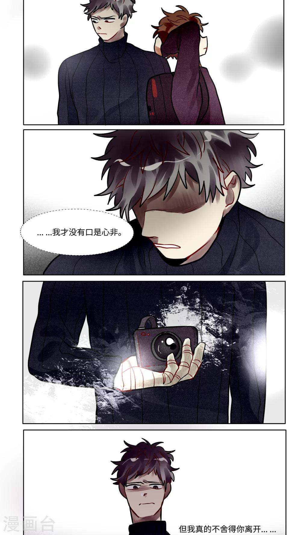 第31话3