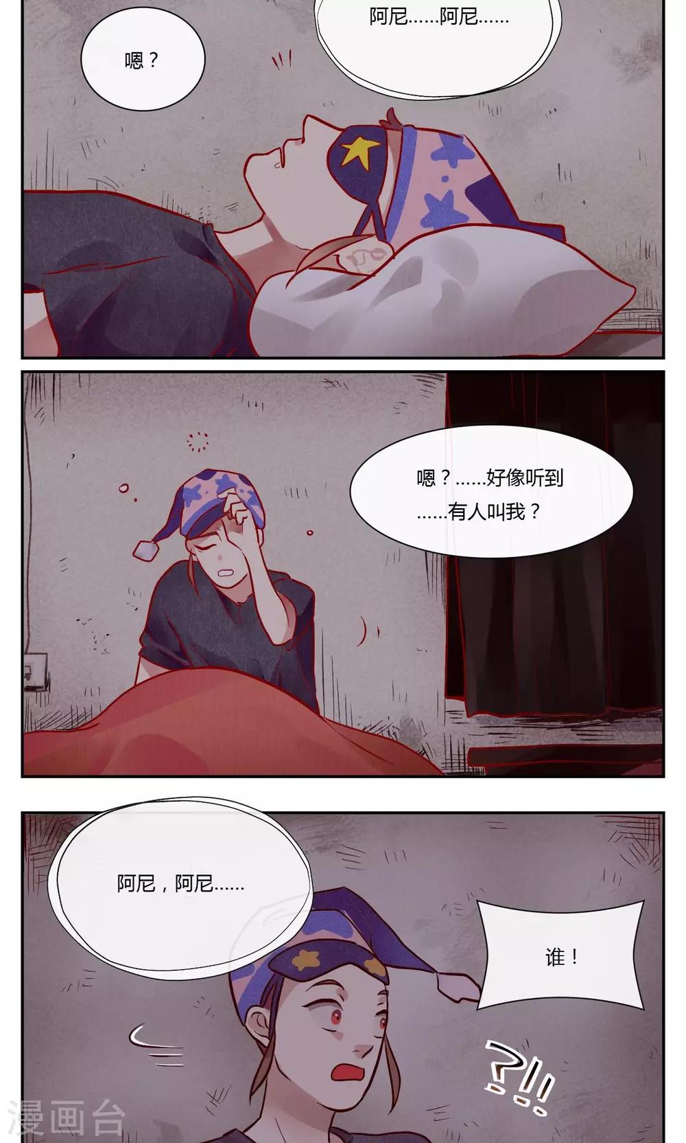 第6话4