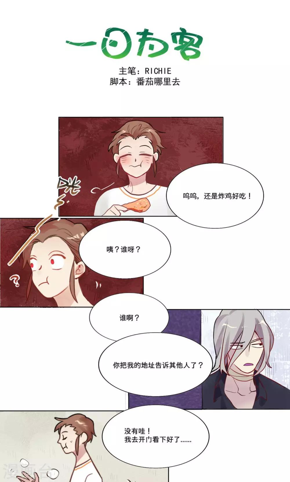 第15话0