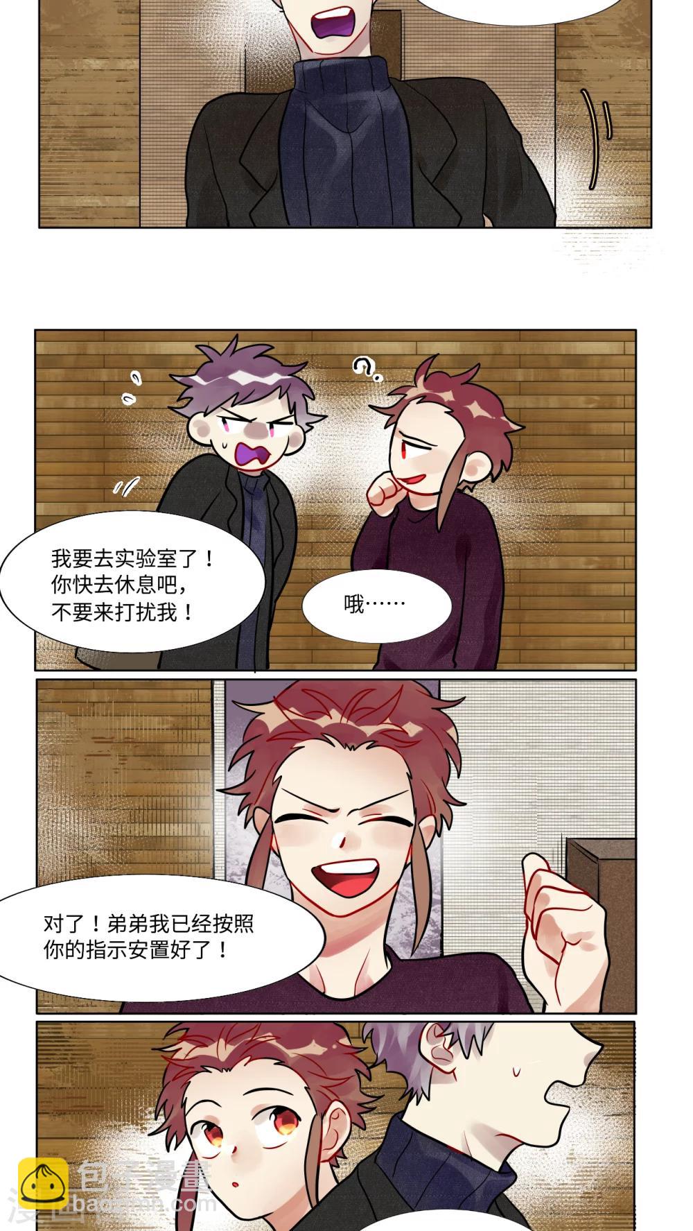 第28话4