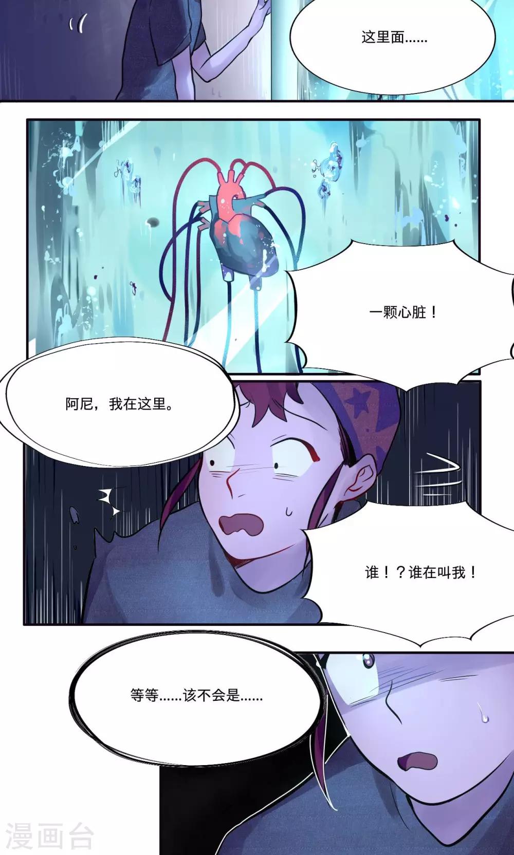 第7话1