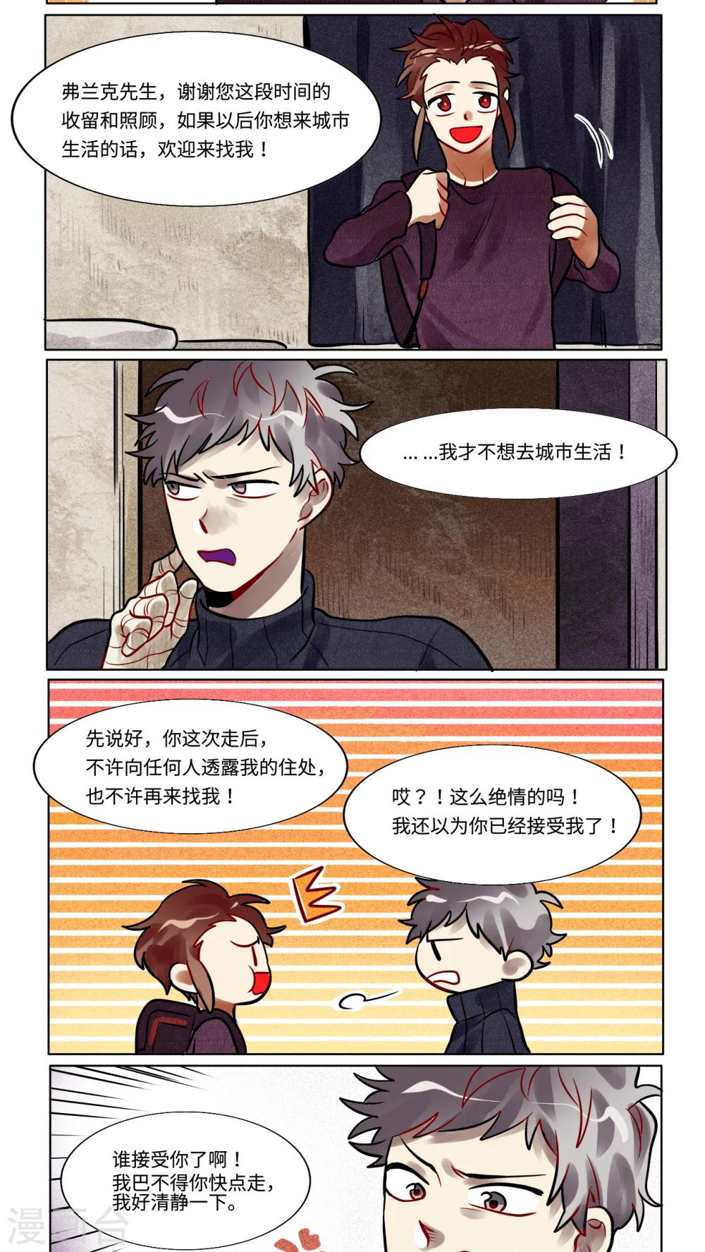 第31话1
