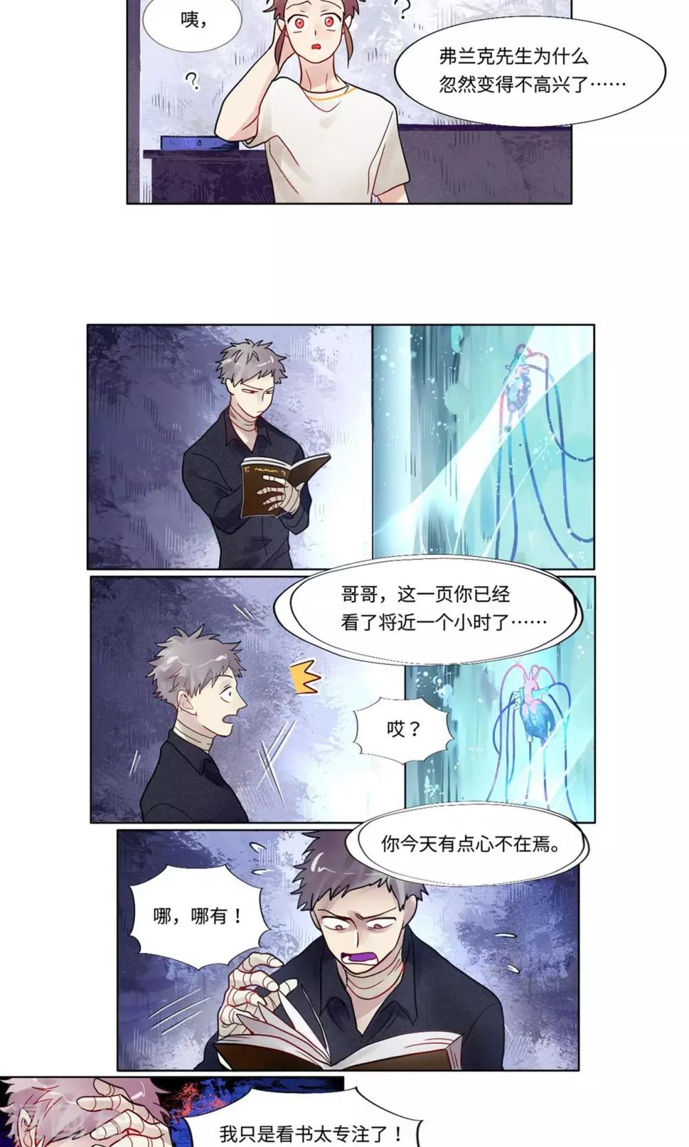 第21话2