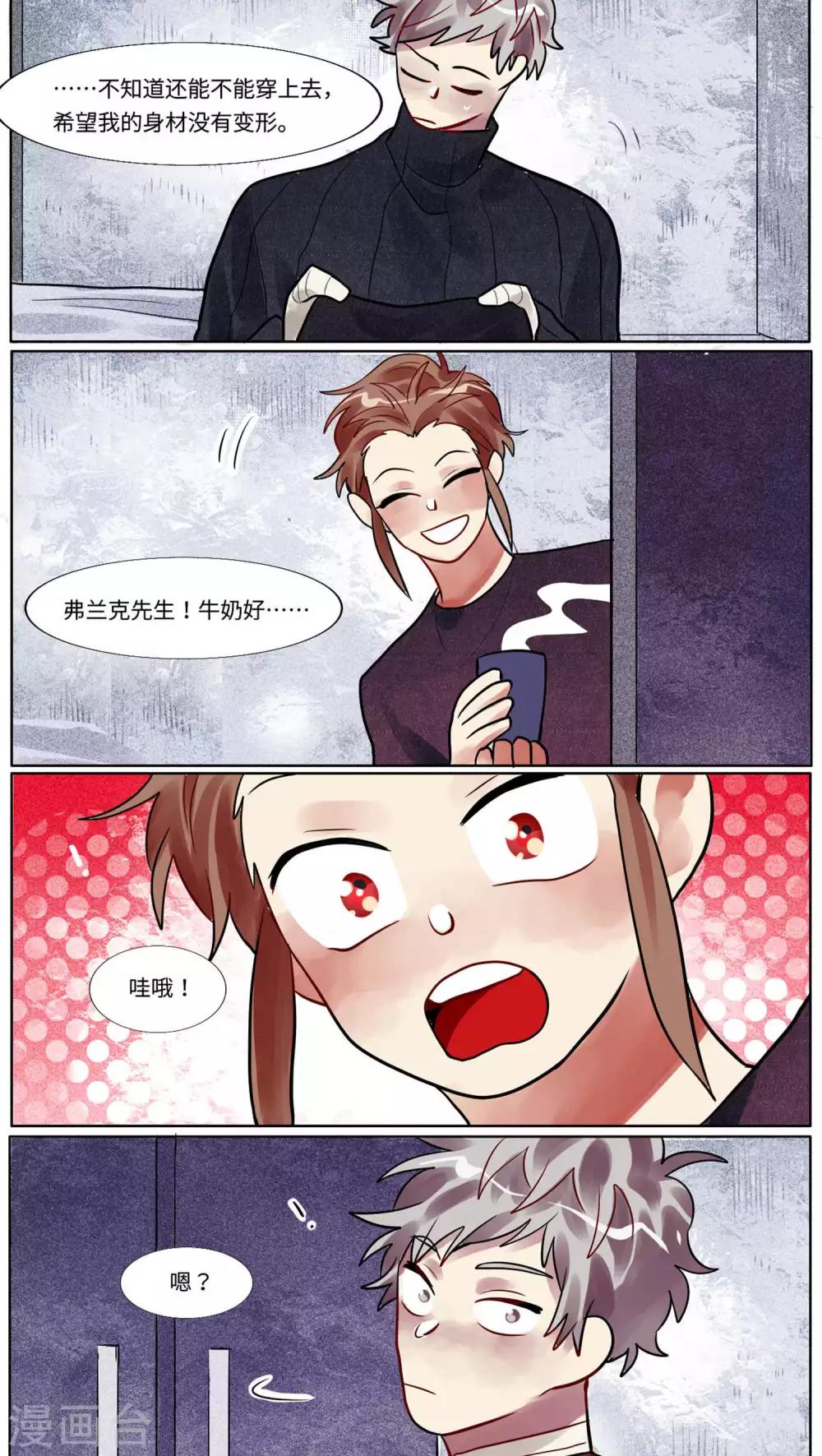 第35话5